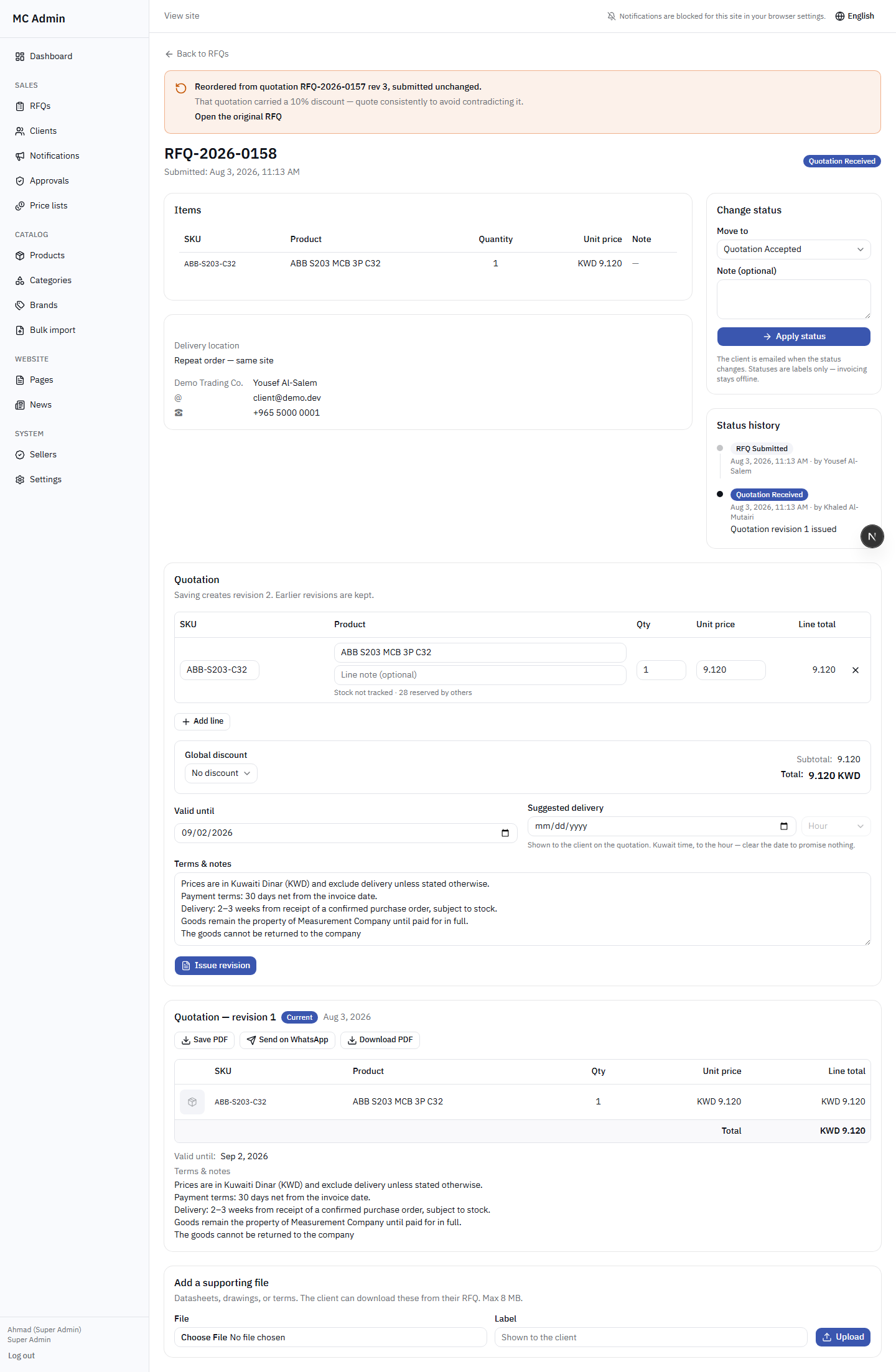 Quotation Builder Interface