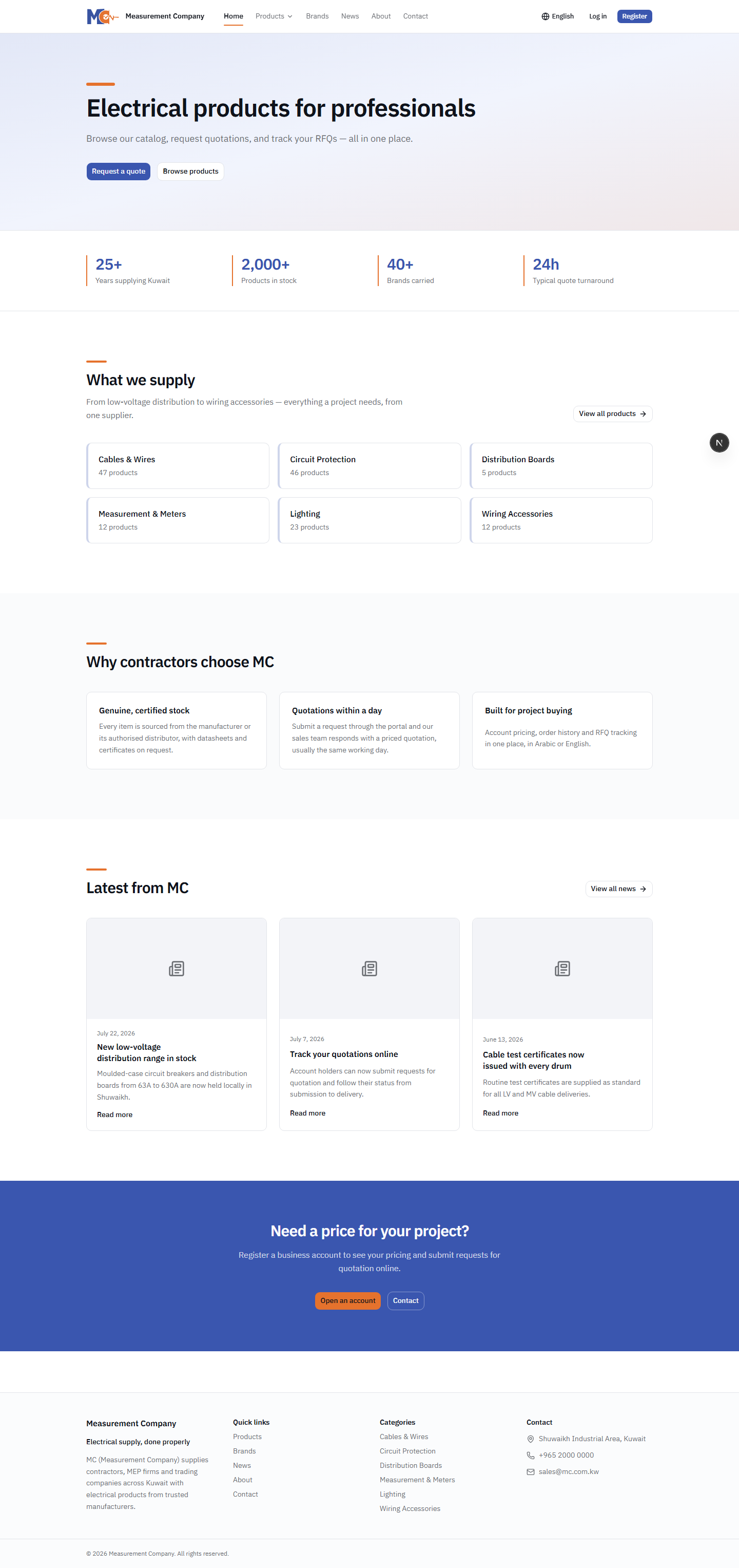 Public Home Page layout